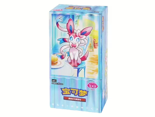 Chinese Gem Pack 2 Booster Display CHN