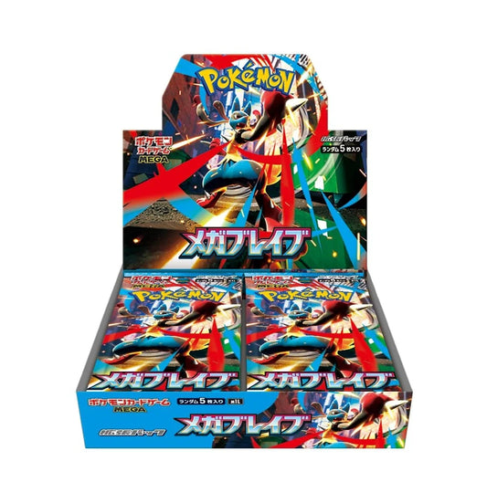 PreOrder: Pokémon TCG - Mega Brave Booster Box JPN